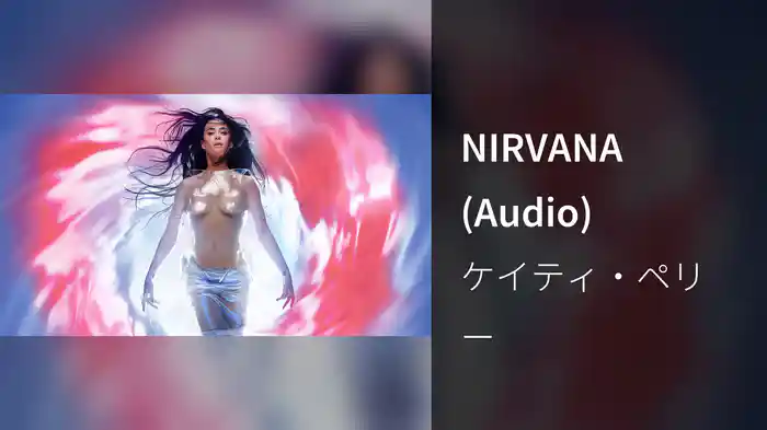 NIRVANA (Audio)