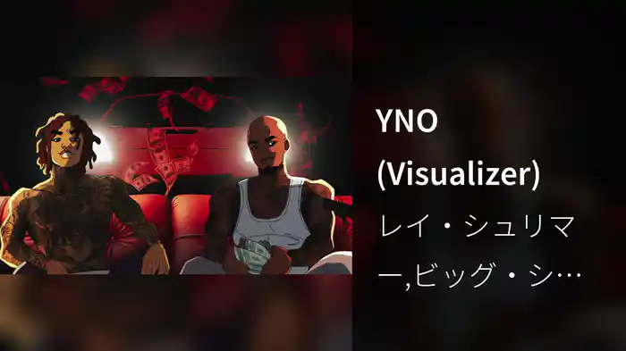 YNO (Visualizer)