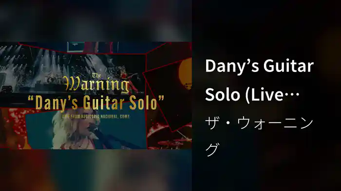Dany’s Guitar Solo (Live from Auditorio Nacional, CDMX / Visualizer)