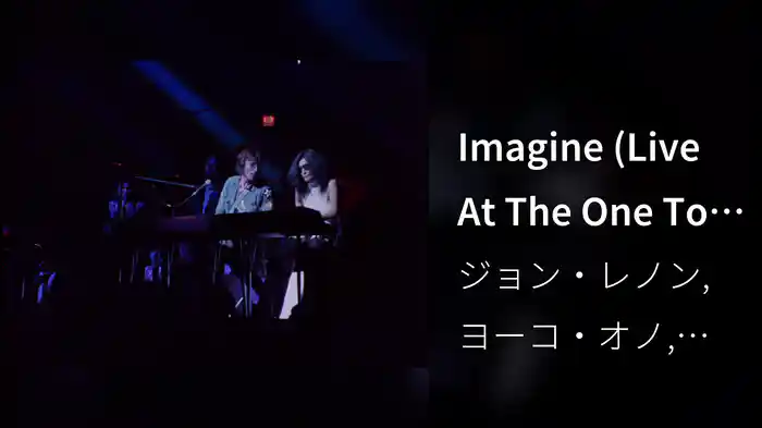 Imagine (Live At The One To One Concert, Afternoon Show)
