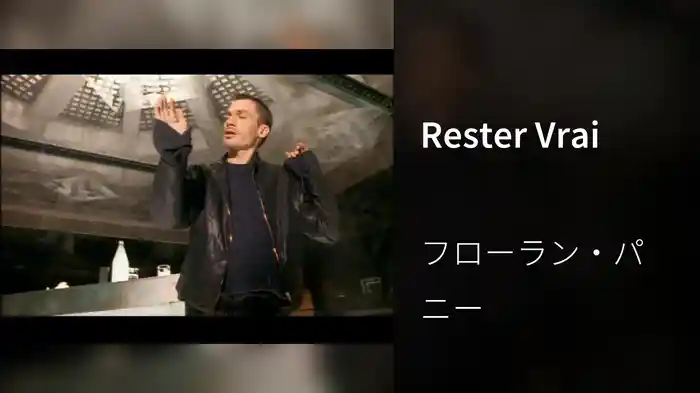 Rester Vrai