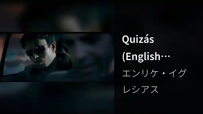 Quizás (English Subtited)