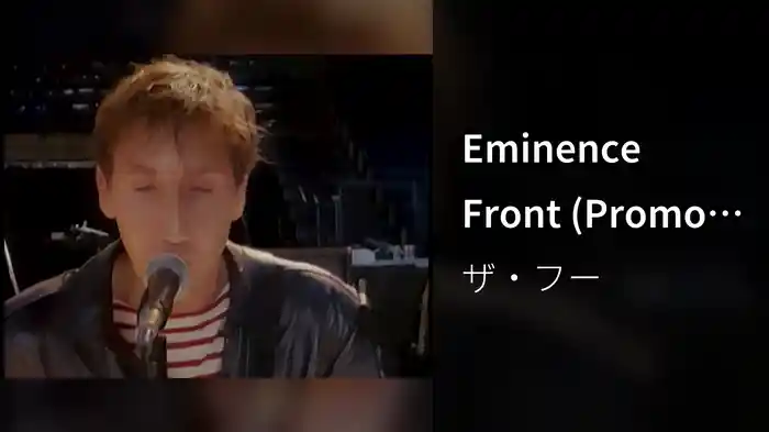 Eminence Front (Promo Video)