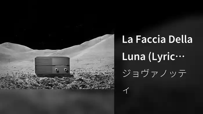 La Faccia Della Luna (Lyric Video)