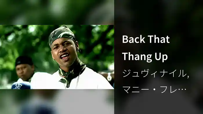 Back That Thang Up