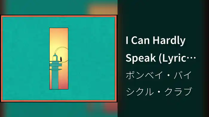I Can Hardly Speak (Lyric Video)