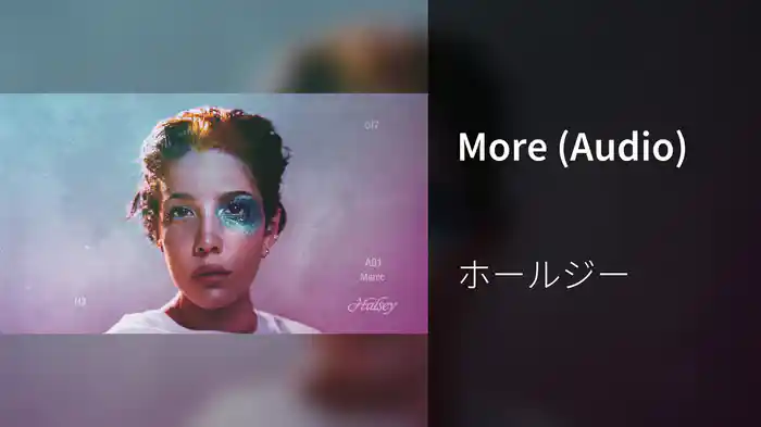 More (Audio)