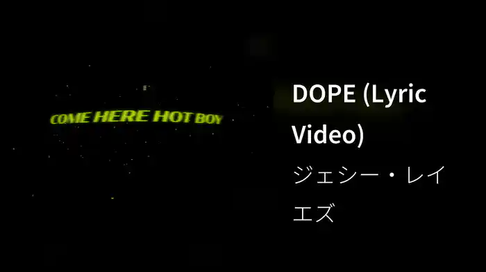 DOPE (Lyric Video)