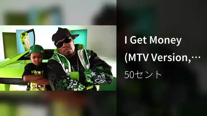 I Get Money (MTV Version, Closed Captioned)