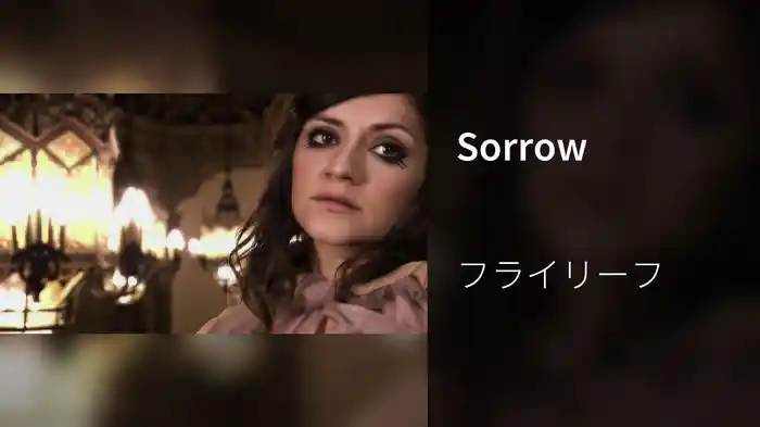 Sorrow