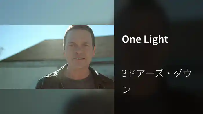 One Light