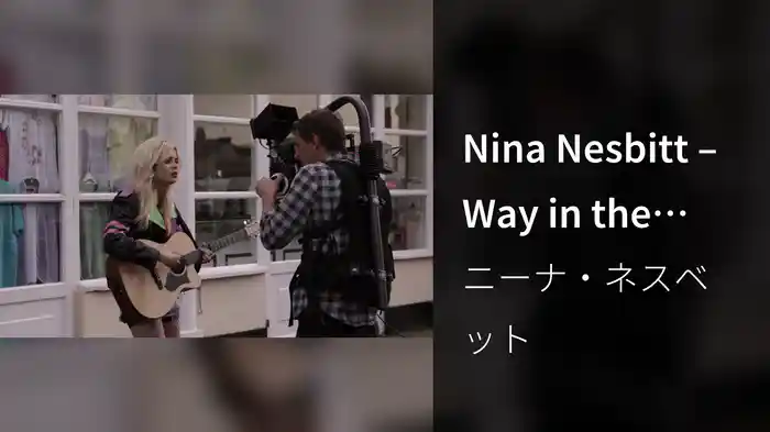 Nina Nesbitt – Way in the World Unstripped (VEVO LIFT UK)