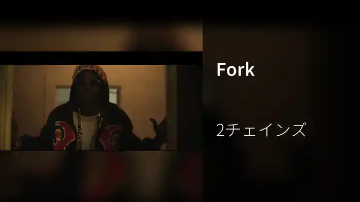 Fork