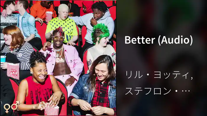 Better (Audio)