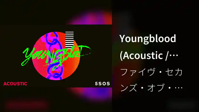 Youngblood (Acoustic / Audio)