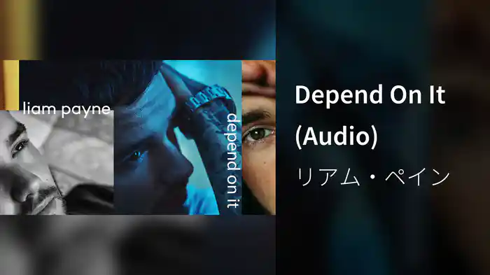 Depend On It (Audio)