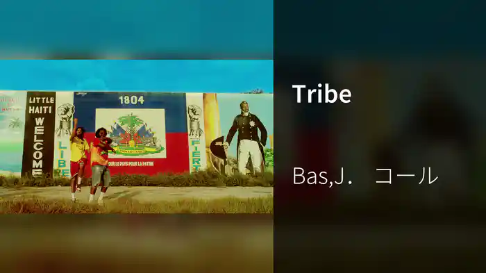 Tribe