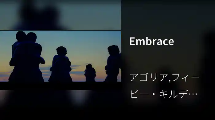 Embrace