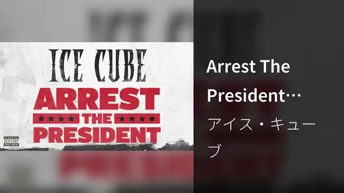 Arrest The President (Audio)