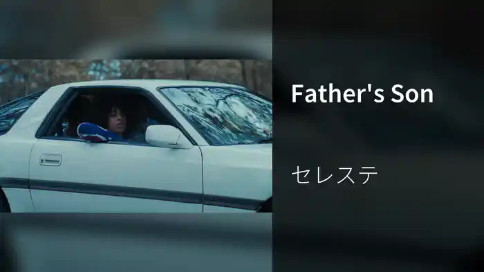 Father's Son