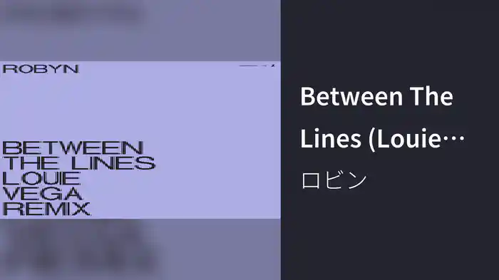 Between The Lines (Louie Vega Remix / Audio)