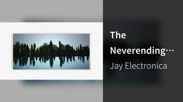 The Neverending Story (Lyric Video)