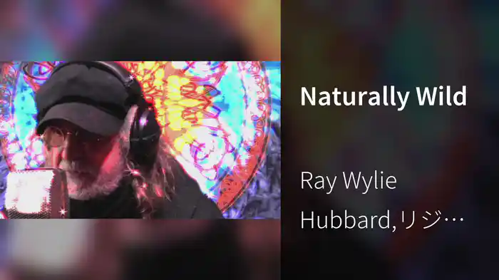 Naturally Wild