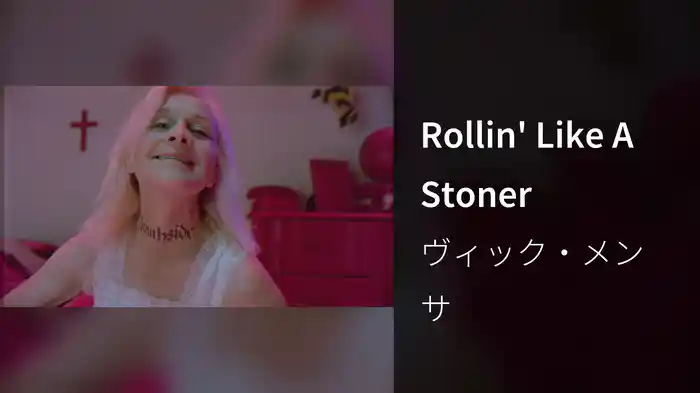 Rollin' Like A Stoner