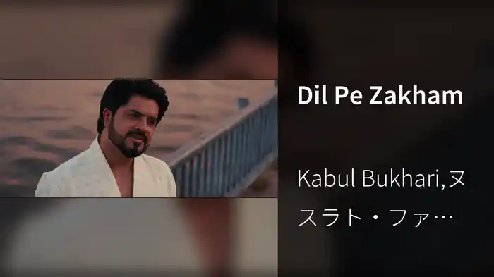 Dil Pe Zakham