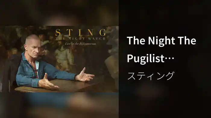 The Night The Pugilist Learned How To Dance (Live at the Rijksmuseum/Audio)