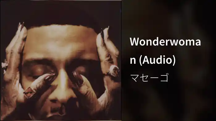 Wonderwoman (Audio)
