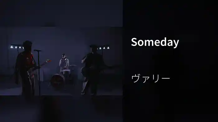 Someday