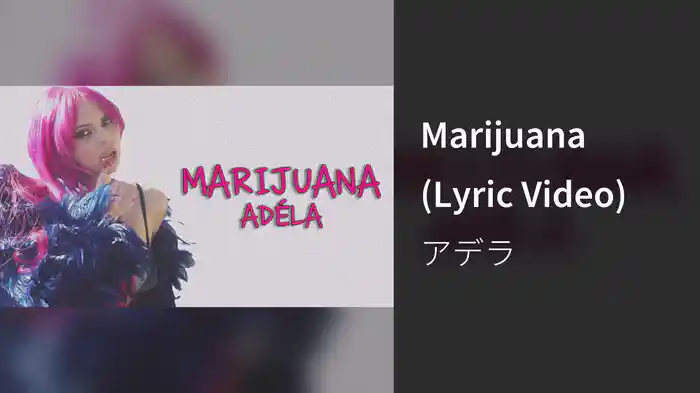 Marijuana (Lyric Video)