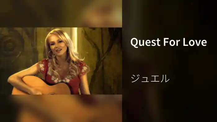 Quest For Love