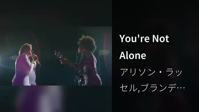 You're Not Alone