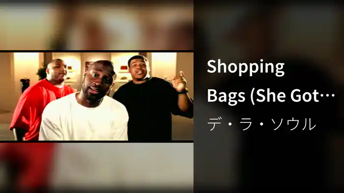 Shopping Bags (She Got from You)