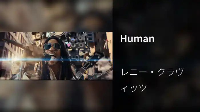 Human