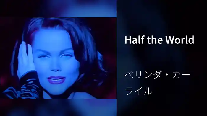 Half the World
