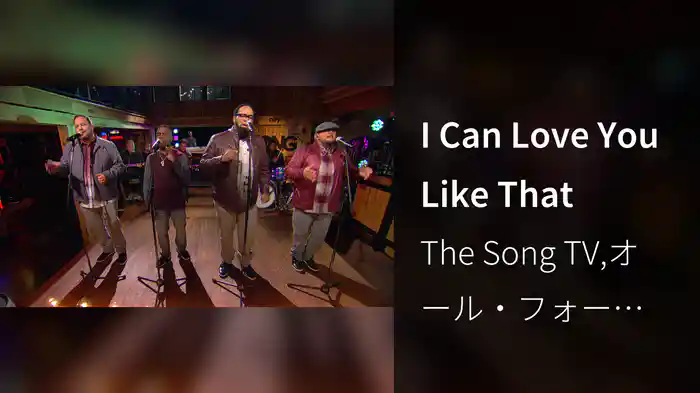 I Can Love You Like That