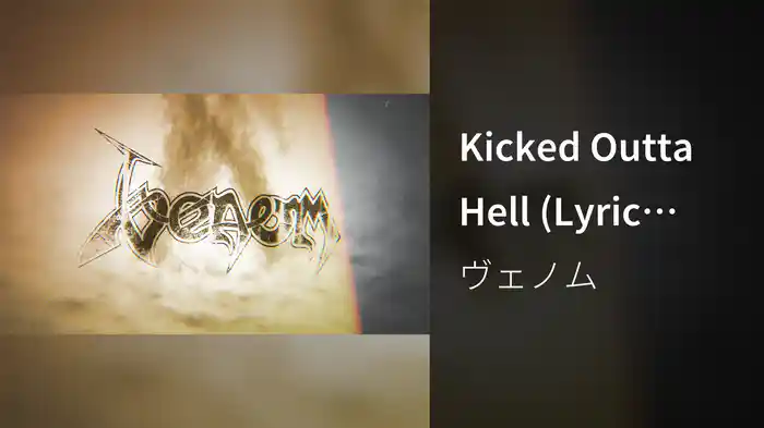 Kicked Outta Hell (Lyric Video)
