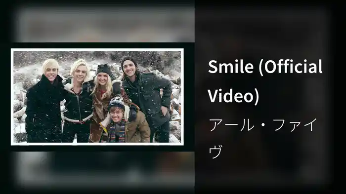Smile (Official Video)