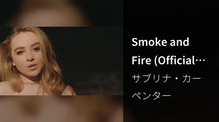 Smoke and Fire (Official Video)