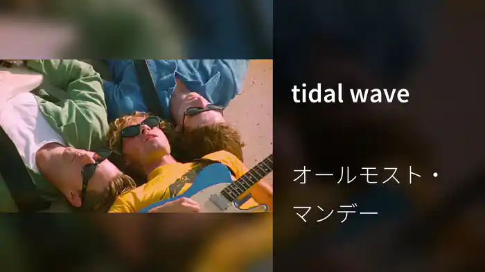 tidal wave