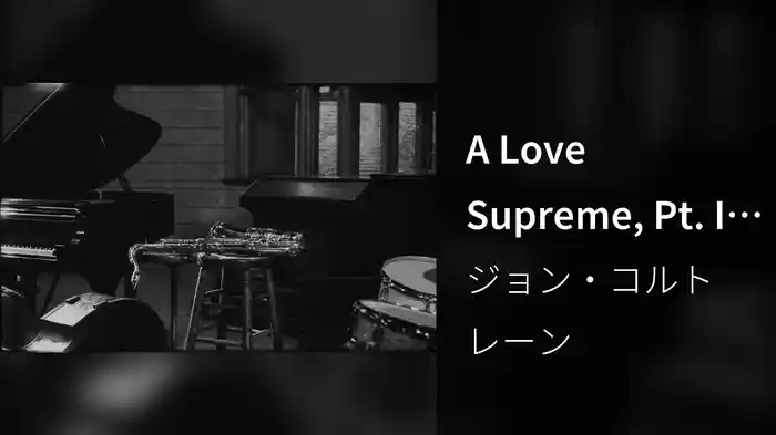A Love Supreme, Pt. I – Acknowledgement