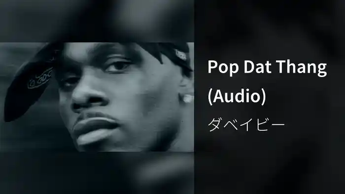 Pop Dat Thang (Audio)