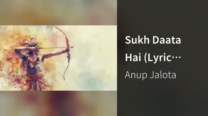 Sukh Daata Hai (Lyric Video)