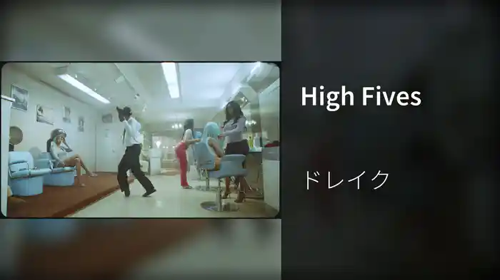 High Fives