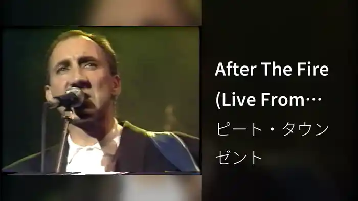After The Fire (Live From Brixton Academy / 1985)