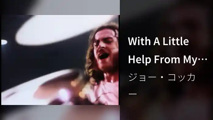 With A Little Help From My Friends (Live From Mad Dogs & Englishmen)