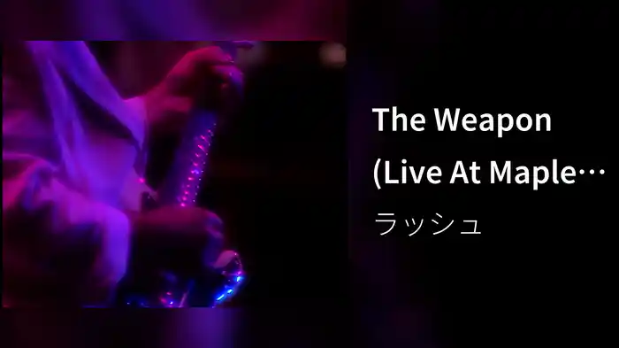 The Weapon (Live At Maple Leaf Gardens, Toronto, Canada, September 21, 1984)